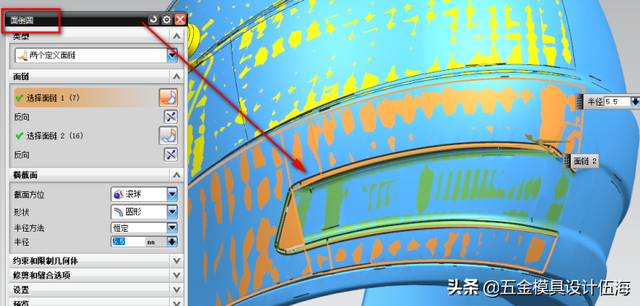UG丨超酷摩托赛车头盔制作,的图10